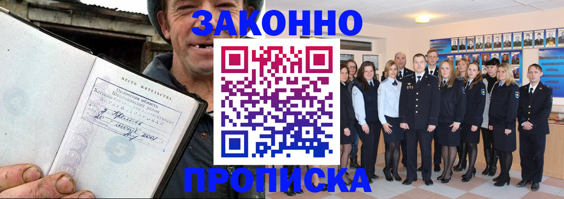 пропишу в квартире в Краснокамске