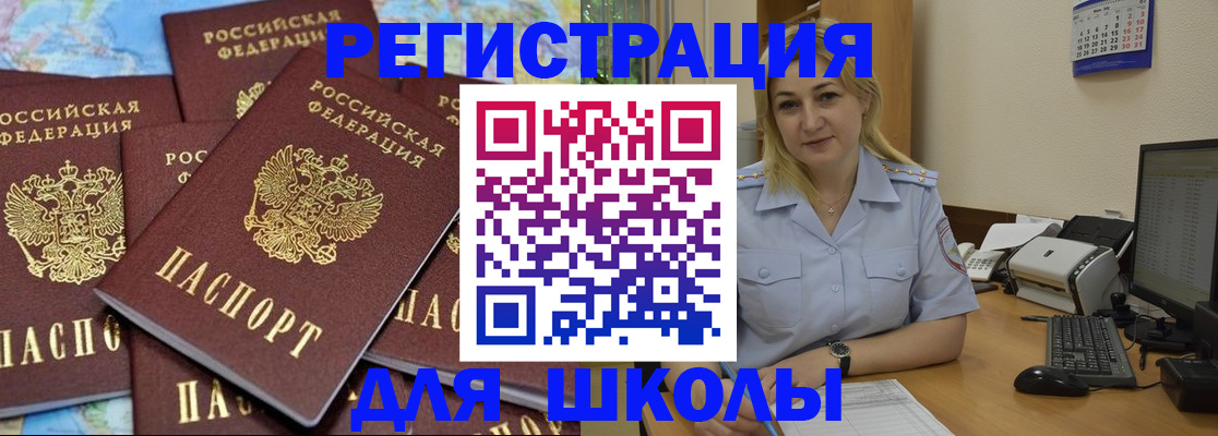временная регистрация поиск в Краснокамске