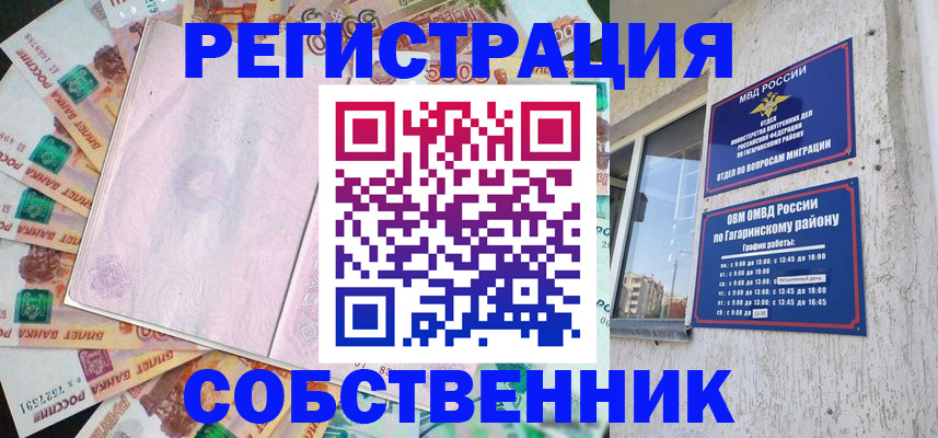временная регистрация госуслуги в Краснокамске